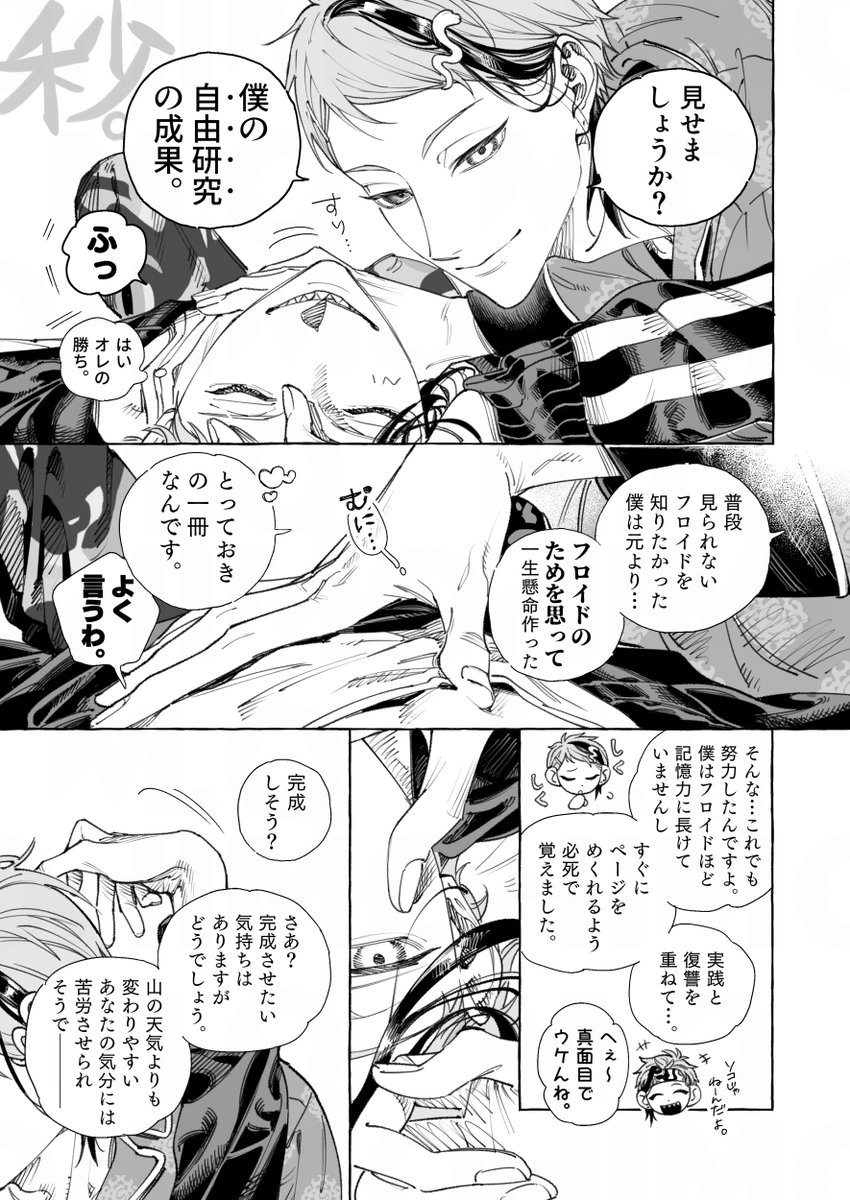 (8/12) 
