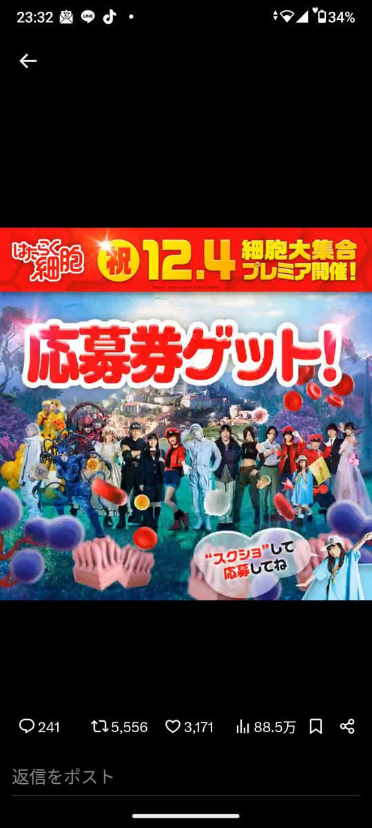 Yukommmmm's tweet photo. https://t.co/N7poZCHTSa