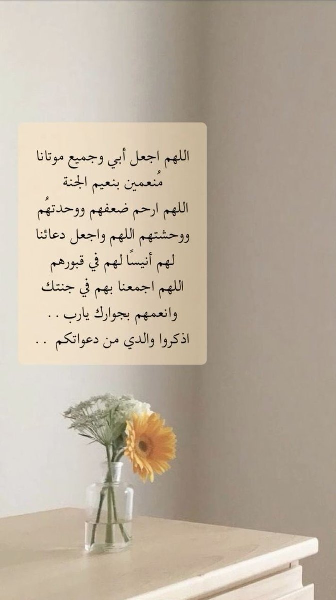 motm2na_'s tweet photo. يــارب🤎.. https://t.co/oohv6I366H
