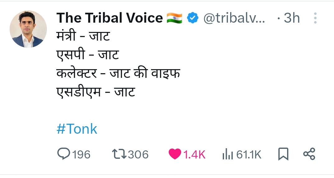 Warriorsclub_X's tweet photo. मंत्री जाट होने पर हमें ऐसा कोई गर्व नहीं है क्योंकि इसके लिए दूसरों के पैरों में गिरना पड़ता है, भीख माँगनी पड़ती है वोट की,,,,,
लेकिन जो SP,DM,SDM जाट हैं उस पर हमें हद से ज्यादा गर्व है,❤️🇮🇳
उन्होंने अपने दिमाग के बलबूते और मेहनत के दम पर ये मुकाम हासिल किया है, भीख मांगकर नहीं!✍️