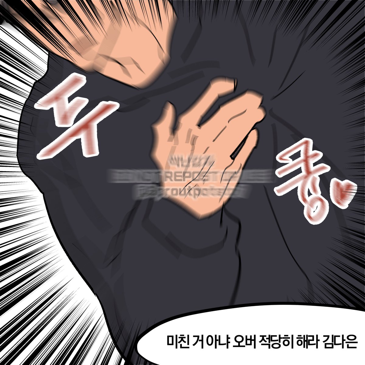 저 통통한 여자를 정말정말 사랑하거든요
특히 이 손가락이(이하생략