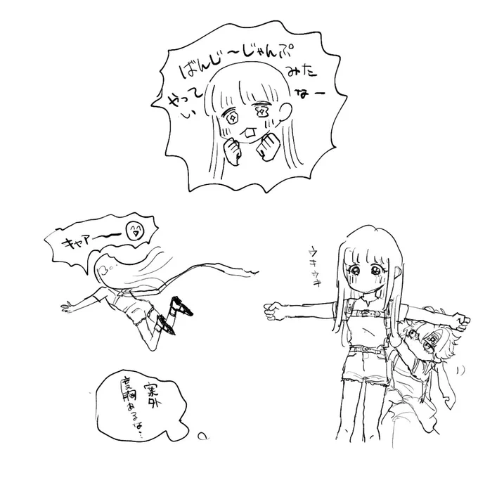 🐦夢主は肝の座った箱入りお嬢様かもしれない 