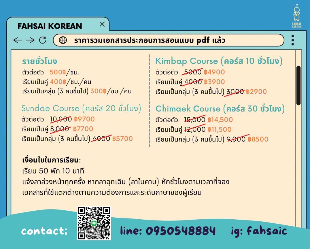 ฟสซ💖 tweet media
