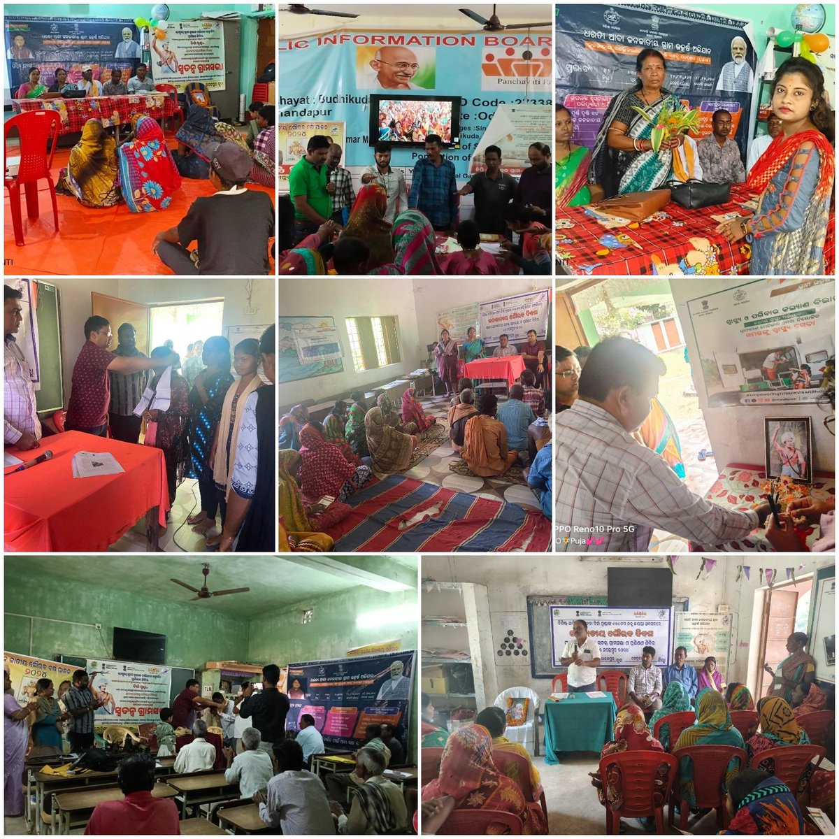 ANANDAPUR_BLOCK tweet media