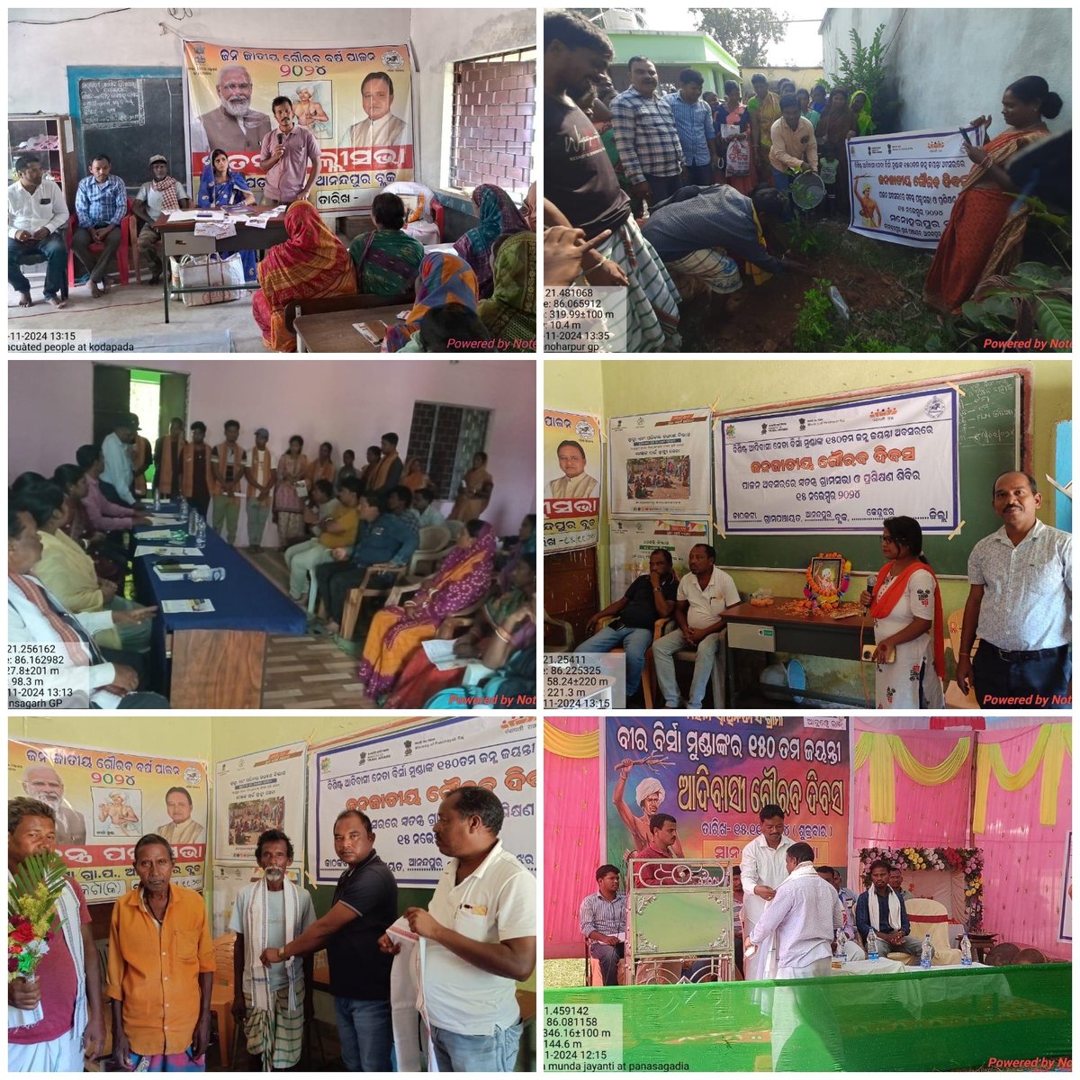 ବିର୍ସା ମୁଣ୍ଡାଙ୍କର ୧୫୦ତମ ଜନ୍ମ ଜୟନ୍ତୀ ଅବସରରେ ଆନନ୍ଦପୁର ବ୍ଲକ୍ ଅନ୍ତର୍ଗତ ବିଭିନ୍ନ ଗ୍ରାମ ପଞ୍ଚାୟତ ମାନଙ୍କରେ ୧୫.୧୧.୨୦୨୪ କୁ ଜନ ଜାତୀୟ ଗୌରବ ଦିବସ ରୂପେ ପାଳନ କରାଯାଇଅଛି ।
#Anandapurblock #birshamunda 
<a href="/CMO_Odisha/">CMO Odisha</a> <a href="/DistAdmKeonjhar/">District Administration,Keonjhar</a> <a href="/drdakjr/">drdakjr</a> <a href="/PRDeptOdisha/">Panchayati Raj and Drinking Water Department</a> <a href="/IPR_Odisha/">I & PR Department, Odisha</a>