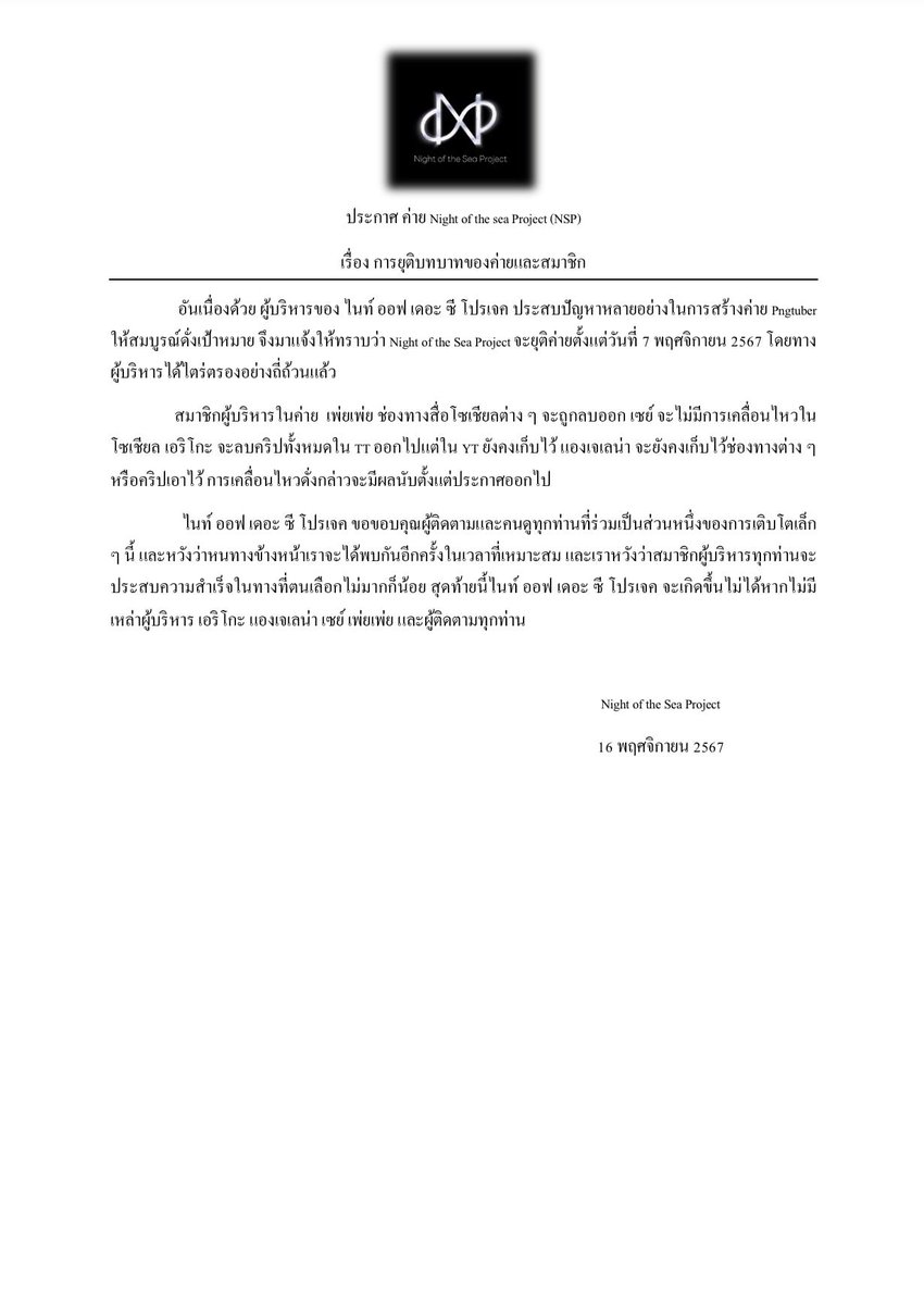 ปันไม่อยากกินผัก! tweet media