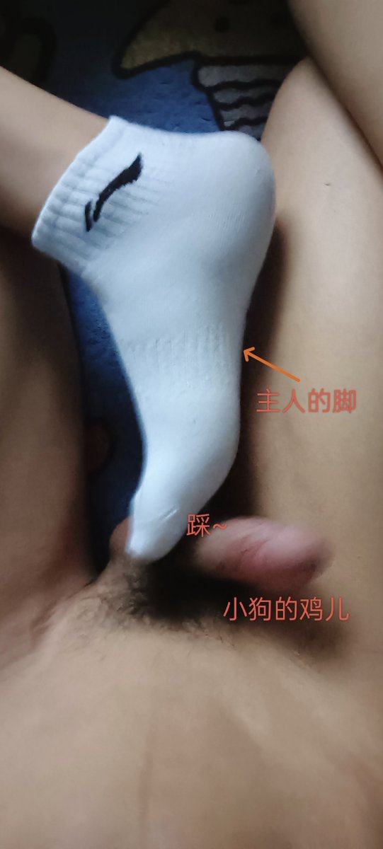 id666520's tweet photo. 放两张之前耍的照片
想和最好是小男娘一长期起玩 互调 开发XP 
#衡水 #男の娘 https://t.co/mcl7C9Cwkr