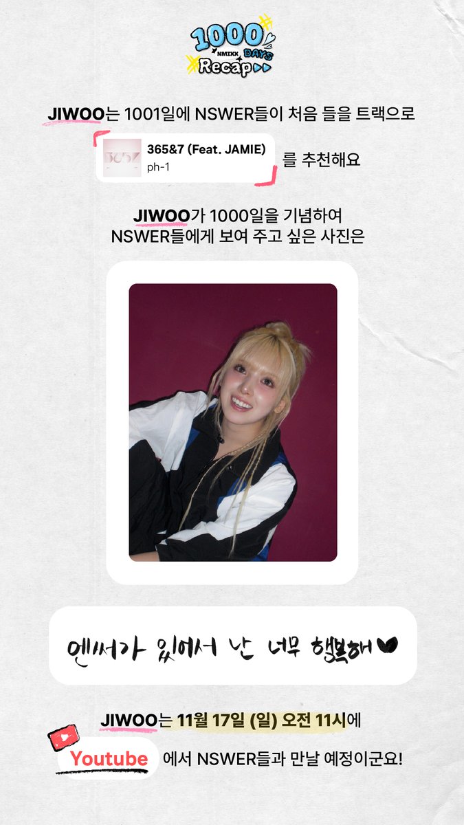 [💌] NMIXX 1000 Days Recap ▶▶

𝙹𝙸𝚆𝙾𝙾’𝚜 𝟷𝟶𝟶𝟶 𝚍𝚊𝚢𝚜 𝚠𝚛𝚊𝚙𝚙𝚎𝚍 𝚒𝚜 𝚑𝚎𝚛𝚎‧₊˚♡

#NMIXX #엔믹스
#지우 #JIWOO
