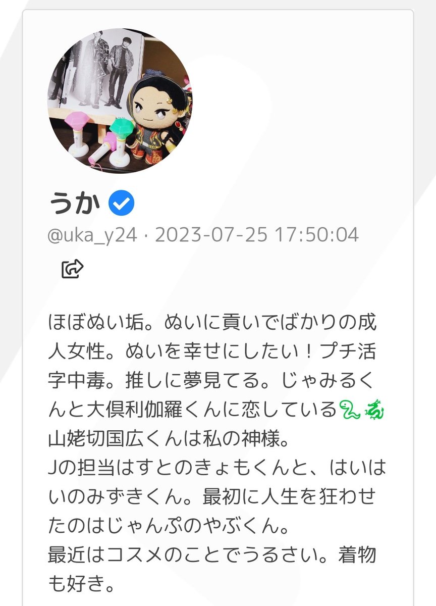 うか tweet media