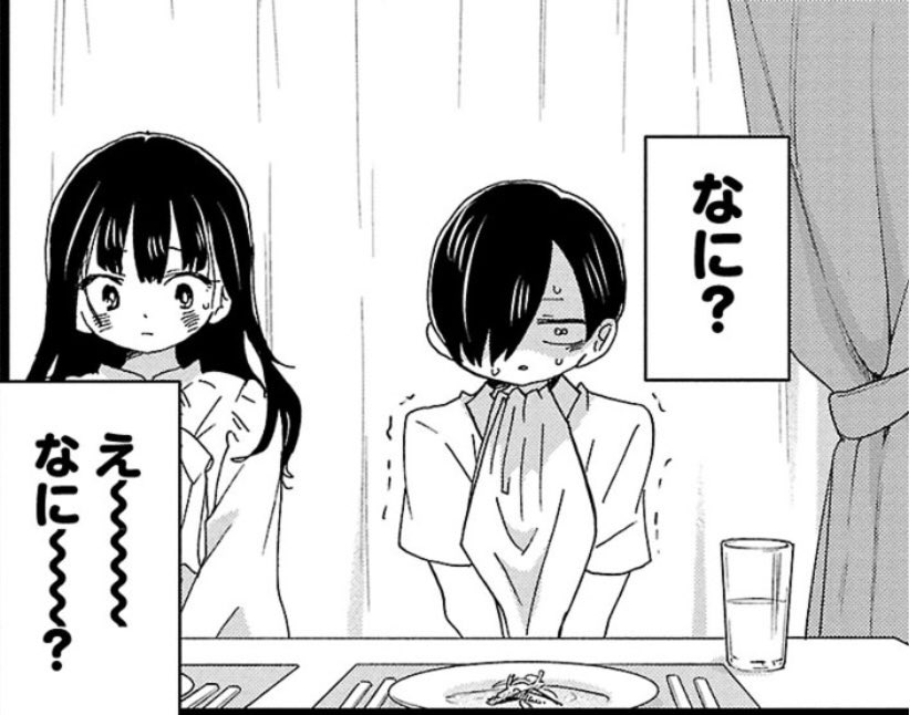 杏奈ちゃんのお部屋再確認の為久々アニメ「僕は大人のなりかけ」観た📺1.2を争う大好き回なんだけどもう一つ思ったコト…この席ってもう、山田家における京ちゃんの席なんだわ!
そして多分この後機嫌いい萌ぴ、「遊びに来てカレー作ってくれたコトにしてェ😭」ってお願いされる気が #僕ヤバ 