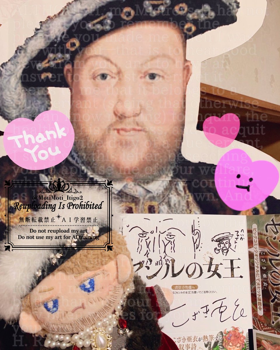 いちご大福🍓 (@MotiMoti_Itigo2) / Posts / X