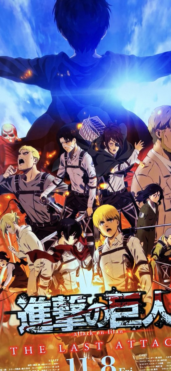 meev69lov's tweet image. 観に行けた。
改めてこの作品に出会えた事は
財産だと思う反面
これ以上に沸る作品って
これ以後会えるのかなって思う。
映画で観たからこそ感じる事が
沢山あった。
#singeki
#進撃の巨人
#finalattack