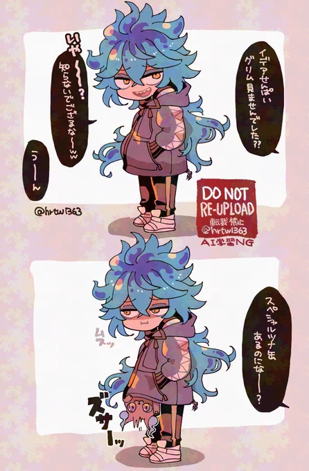 仲良しイデとグリチャン
「お持ち帰り失敗〜〜」 