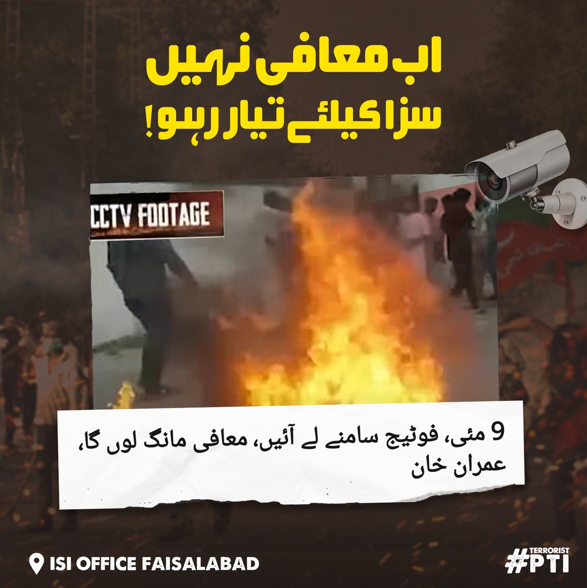 PMLN tweet media