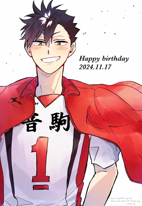 黒尾おめでとう!!🐈‍⬛🏐✨️
 #黒尾鉄朗生誕祭2024 
 #黒尾鉄朗誕生祭2024 
