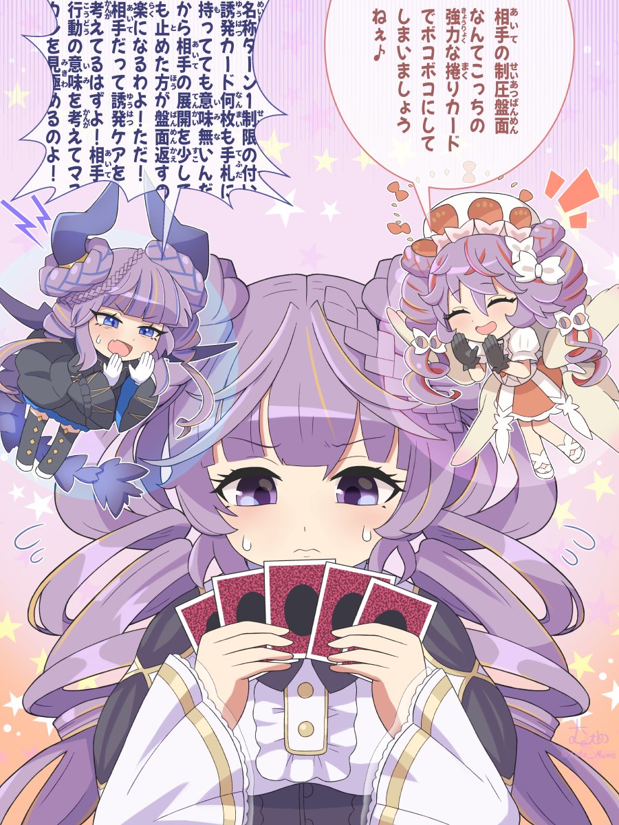 レェトーむめ tweet media