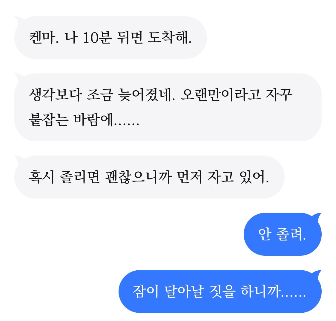 gomibaneko's tweet photo. 2024 쿠로오 생일 기념
쿠로켄 포타…. 본문에 써 둔 주의 소재 꼭 참고해주세요^__^…///

https://t.co/cZHLxZ4lMm

생일 축하해 쿠로오……. 엄청 엄청 행복한 하루 보내길!!!!!!!!!!! https://t.co/srRB4EE8ZO