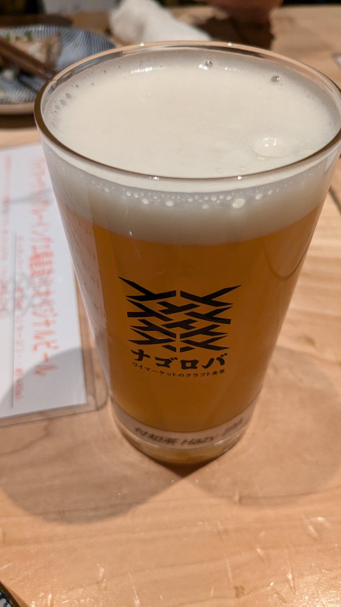 mizzsugar0425's tweet image. 懇親会楽しかったー！
#pycontokai