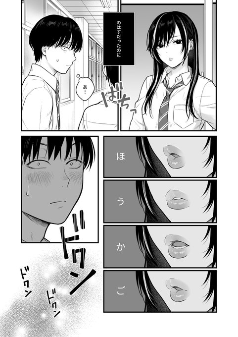 🔞サンプル(2/5) 