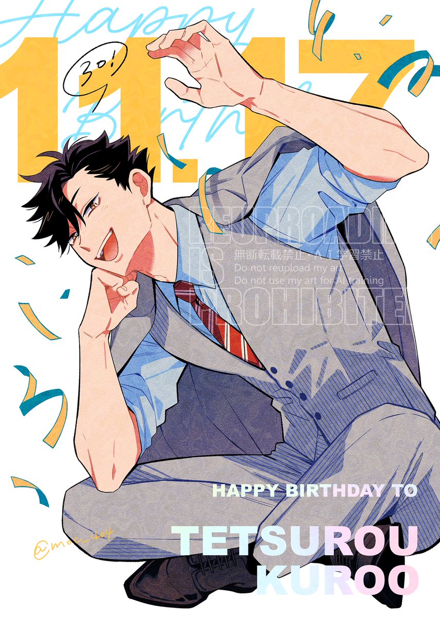 💕🎂💕
#黒尾鉄朗誕生祭2024