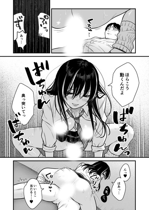 🔞サンプル(3/5) 