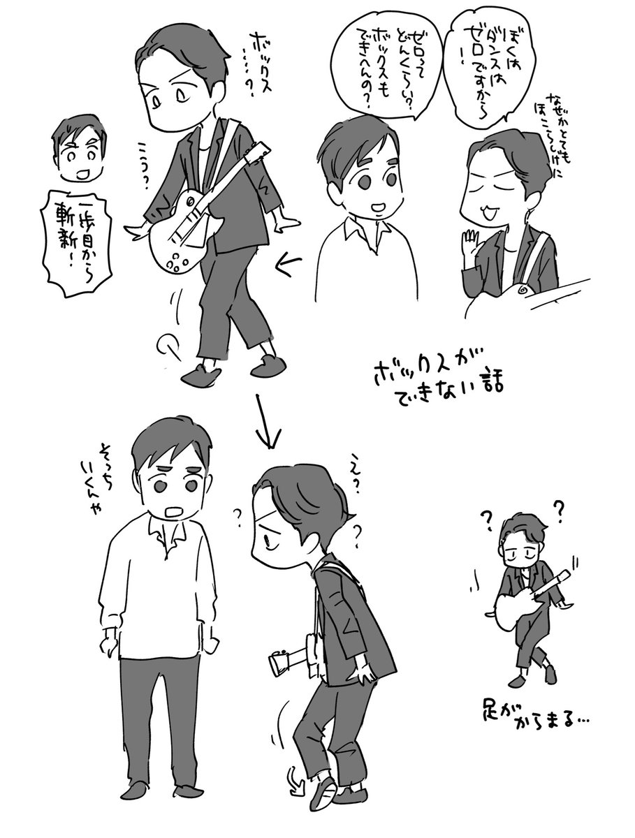 ボックス

#鶯谷フィルハーモニー 