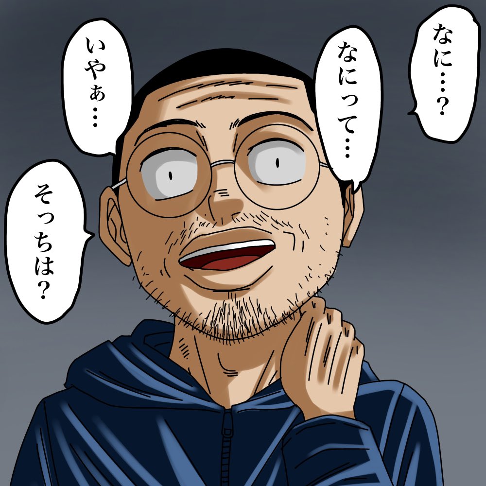 廃墟でヤバい人に出会った話 3/7 