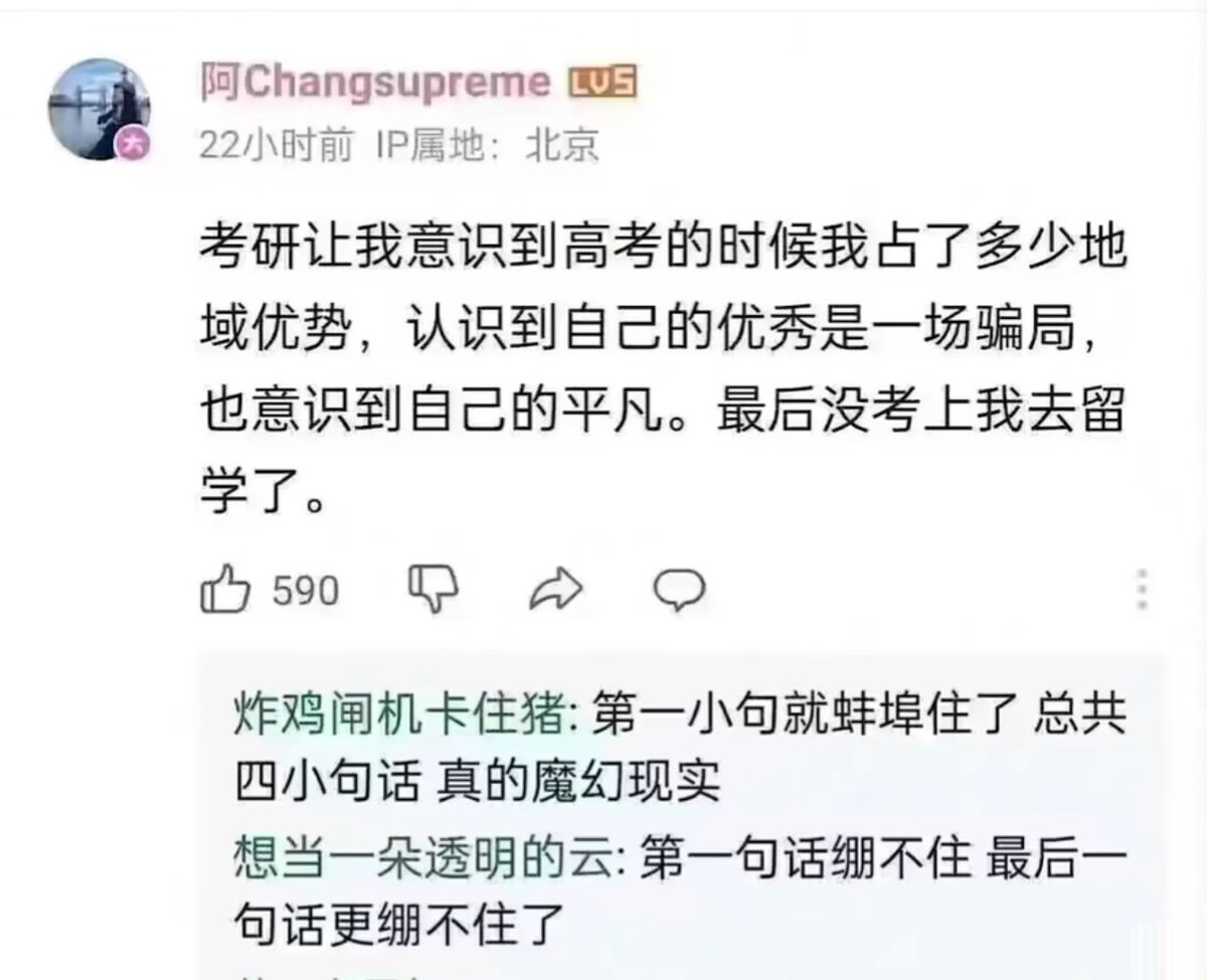 沫柠 tweet media