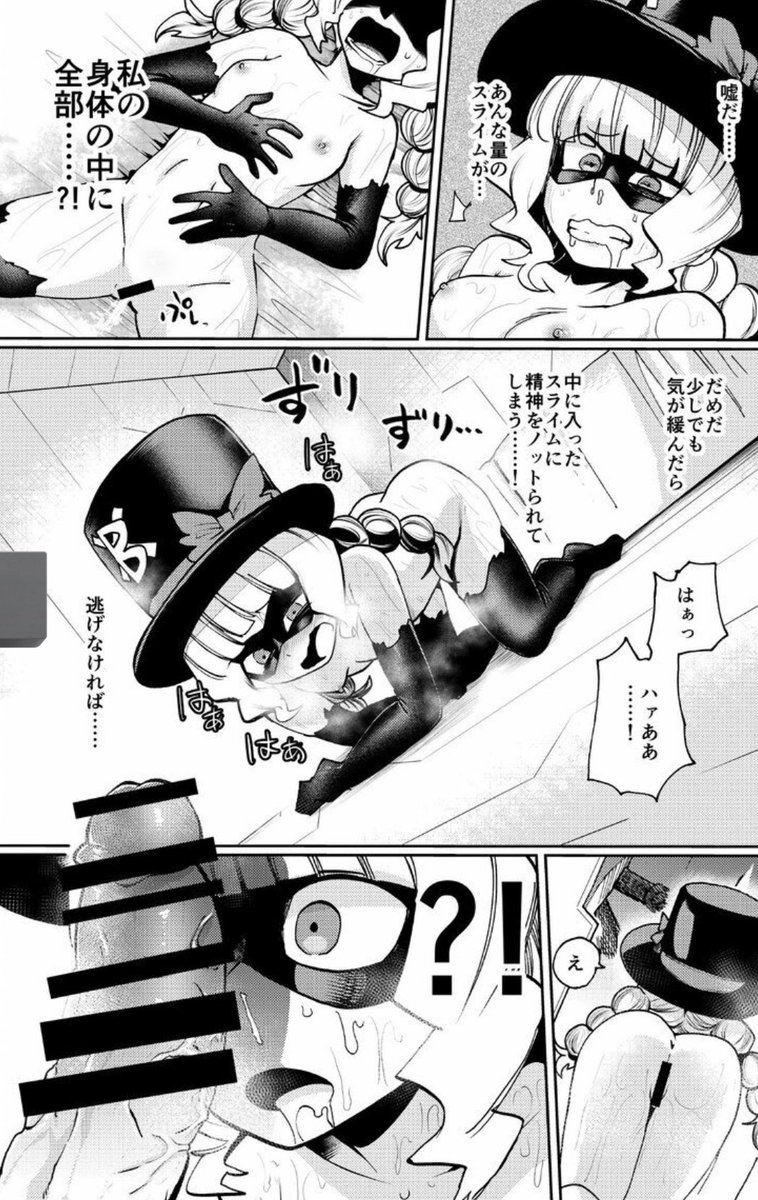 乗っ取りに抵抗する女の子、いいよね 