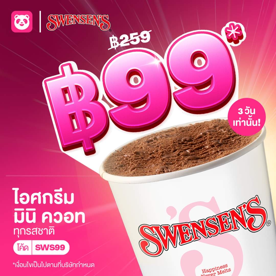 NNNani_tellpro's tweet photo. #foodpanda มีโค้ด SWS99 สำหรับสั่ง #ไอศกรีม มินิ ควอท #Swensens เหลือแค่ 99 บาทนะคะ
แต่จำกัดแค่ 1 มินิควอทต่อผู้ใช้
🌟 โปรมีถึงแค่วันที่ 17 พ.ย.นี้ เท่านั้นค่ะ
#foodpandaTH #สเวนเซ่นส์ https://t.co/VEyAw16iwS