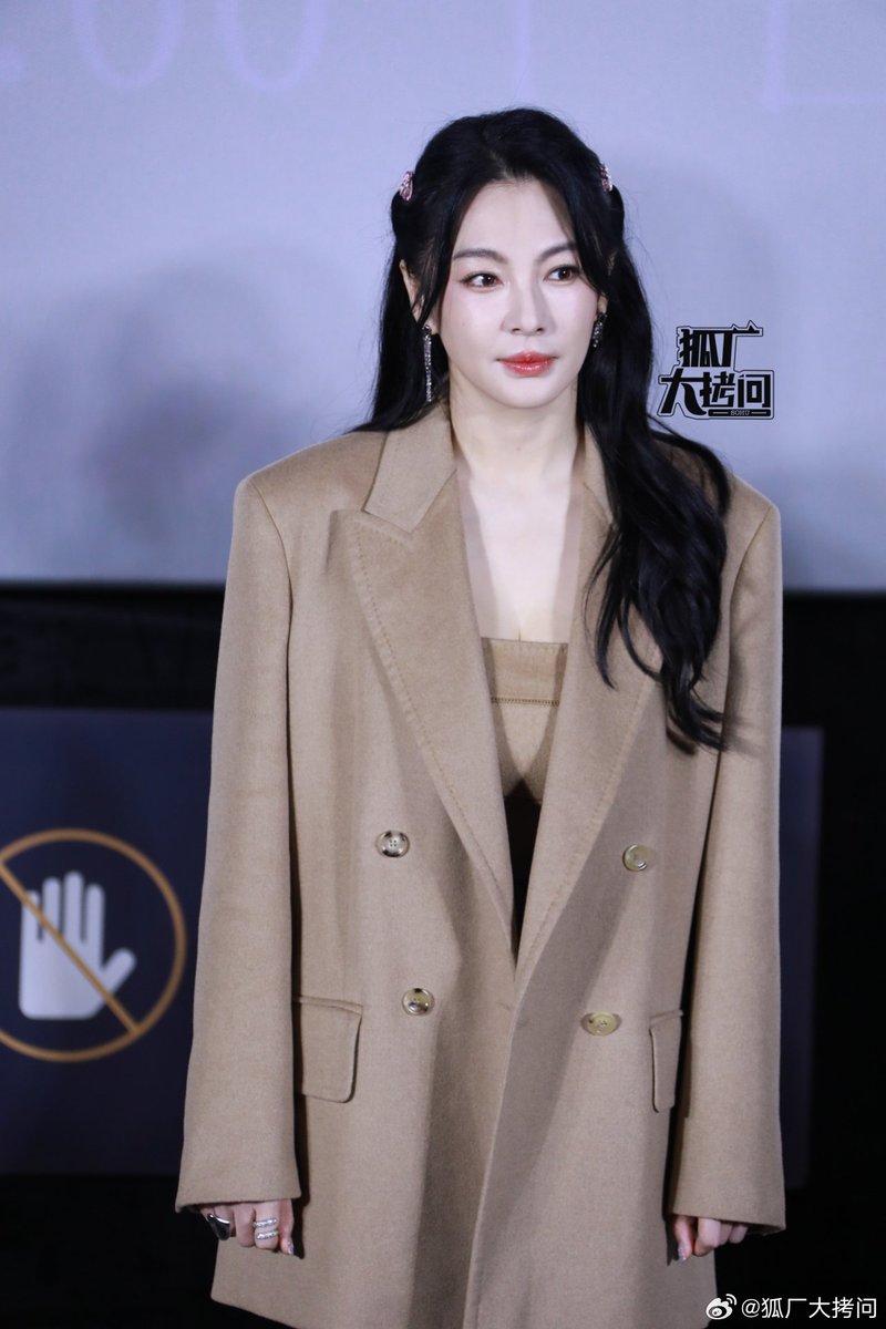 FKShi's tweet photo. Candid photo of #ZhangYuQi (#KittyZhang) attend promo event of Variety Show #女子推理社2/ #SHErlock2.
~Weibo 16 Nov 2024~ https://t.co/bYchDBGmTD