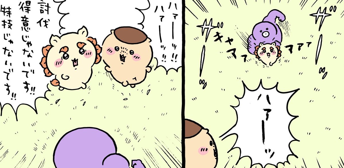 よぴ子 (@punipunipuniku) / Posts / X