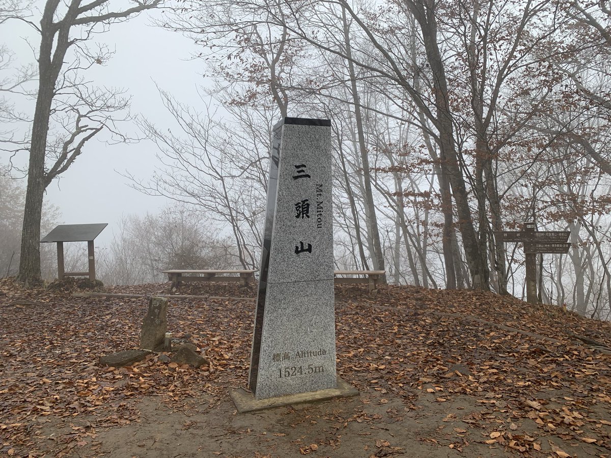 PsSeeker's tweet photo. At the base of the Mt. Mitou, autumn foliage was at its peak, but the summit of it had already been engulfed in a winter atmosphere. I highly recommend visiting Mitou Otaki, a beautiful waterfall near the parking lot of the base. #三頭山　#紅葉　#autumn foliage https://t.co/W9mcRp7Kfk