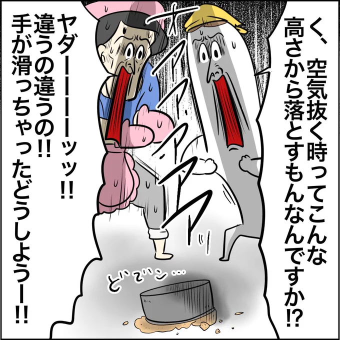 (5/6) 