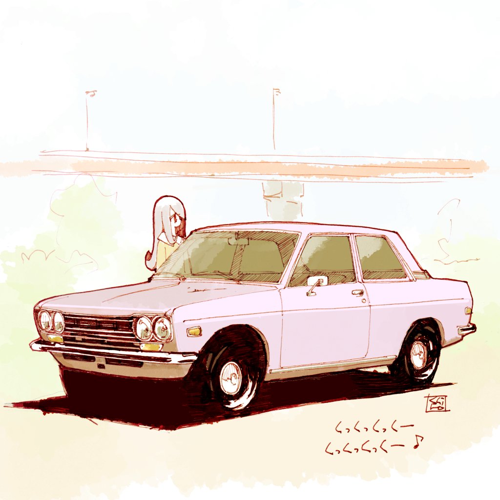 スーシィ・マンババラン 「#いいテンロクの日 」|し ろ（ 築 ５ ６ 年 ・ 心 不 全 療 養 中 ）のイラスト