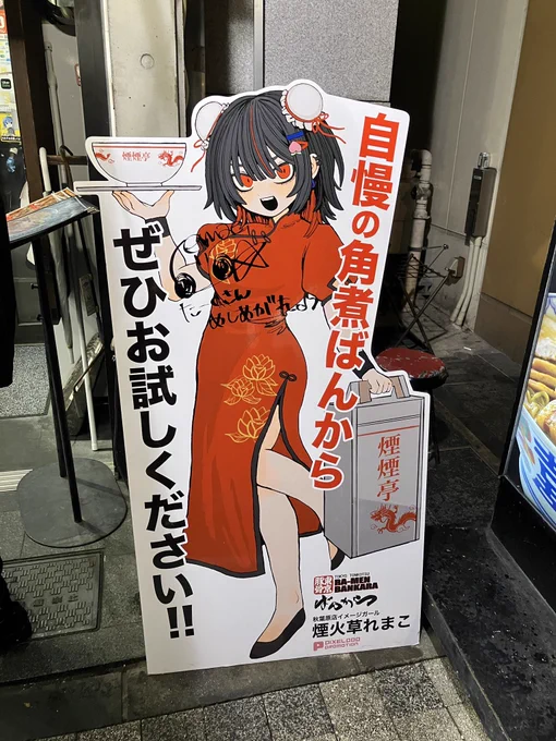 もっちり感がいい!!!!! 
