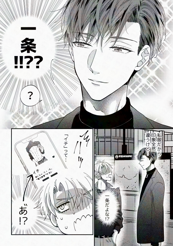 (2/6) 