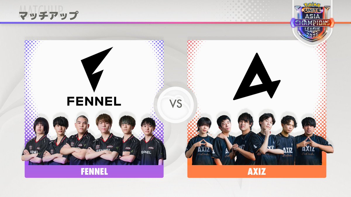 ユナイトアップ mqdefault.jpg