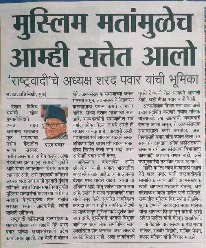 Sunaina Holey tweet media