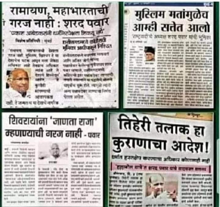 Sunaina Holey tweet media