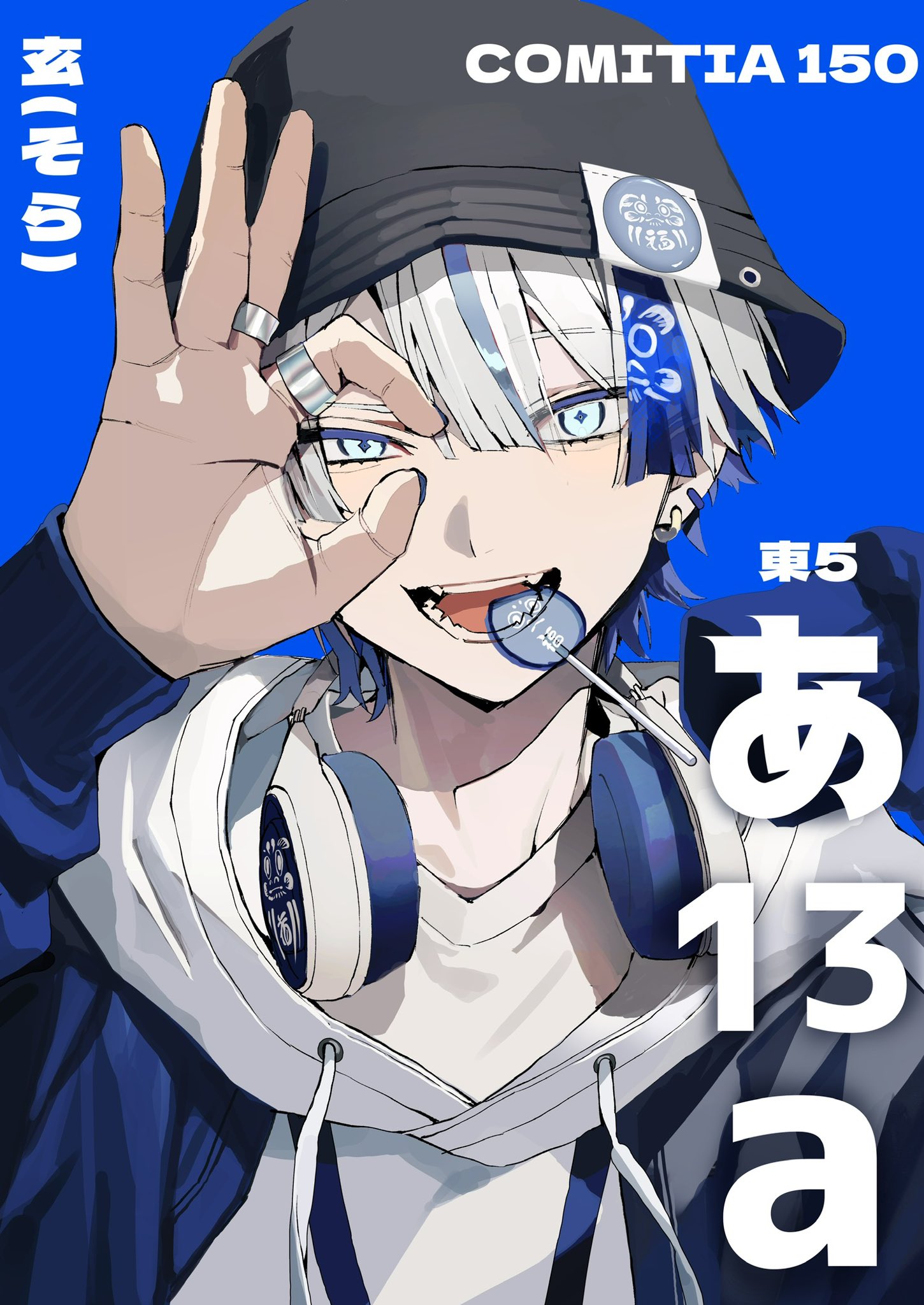 さくしゃ2 画集 4冊まとめ Amazon.co.jp: さくしゃ2 我集 （画集イラスト集 ）インデックス