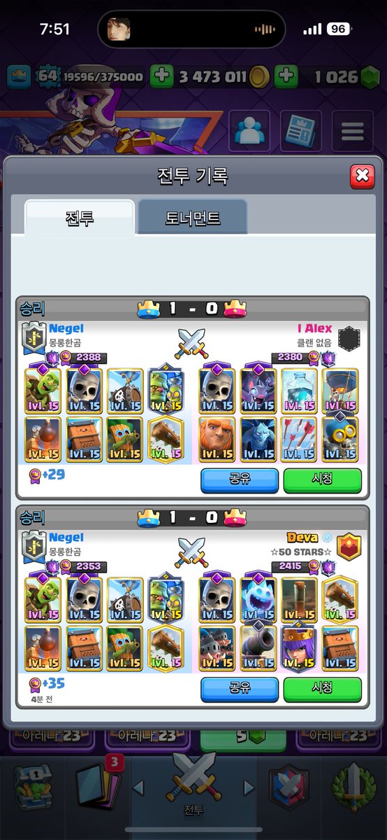 MONT™ Legendary tweet media