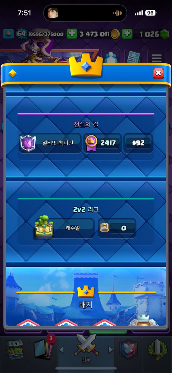 MONT™ Legendary tweet media