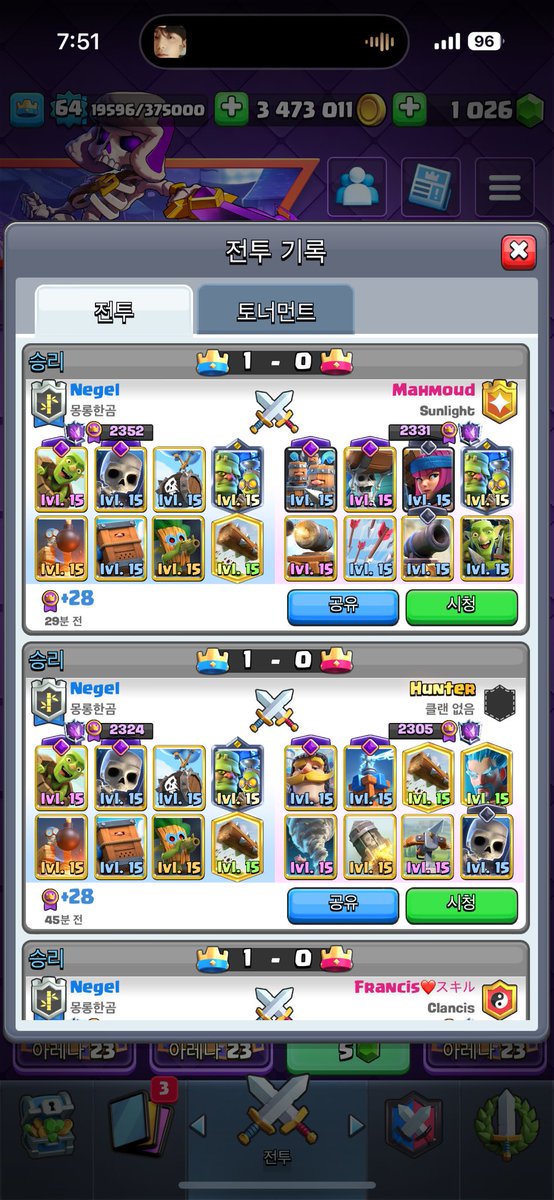 MONT™ Legendary tweet media