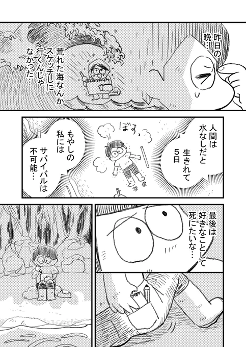 (2/2)
https://t.co/p1FLNxtERZ 