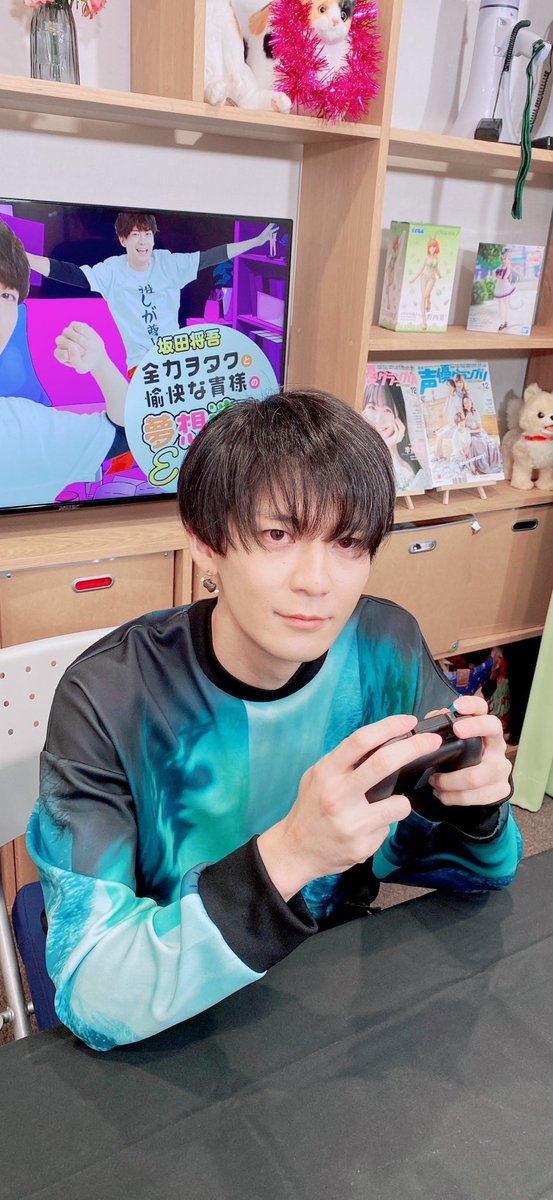 坂田将吾 【全力ヲタクと愉快な貴様の夢想迷走ε#15】 〈11月16日（土