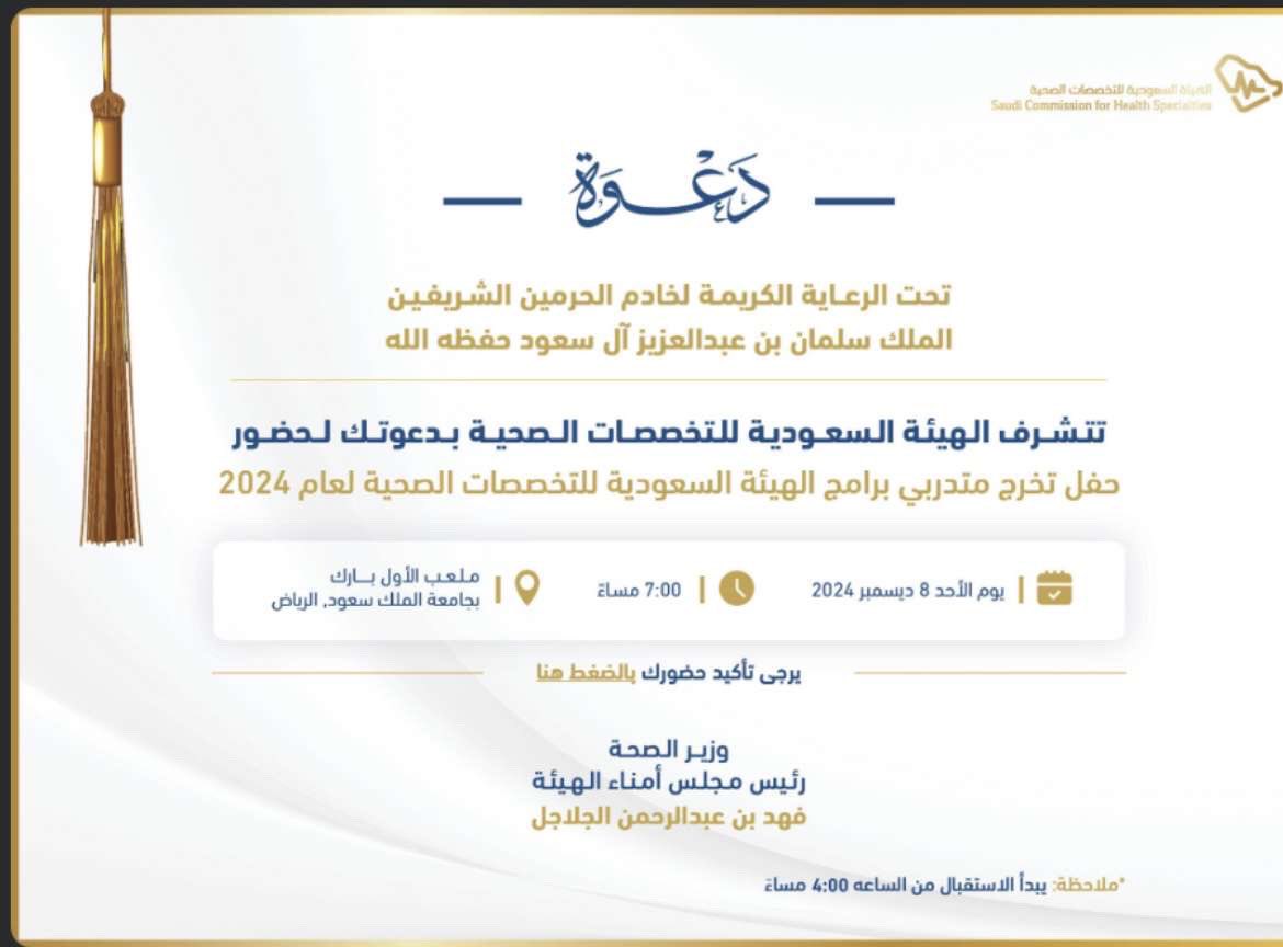 ttw9r's tweet photo. ✨8 December✨🎓🥳💙💙💙

 #أكبر_صورة https://t.co/QCkCJhRoFh