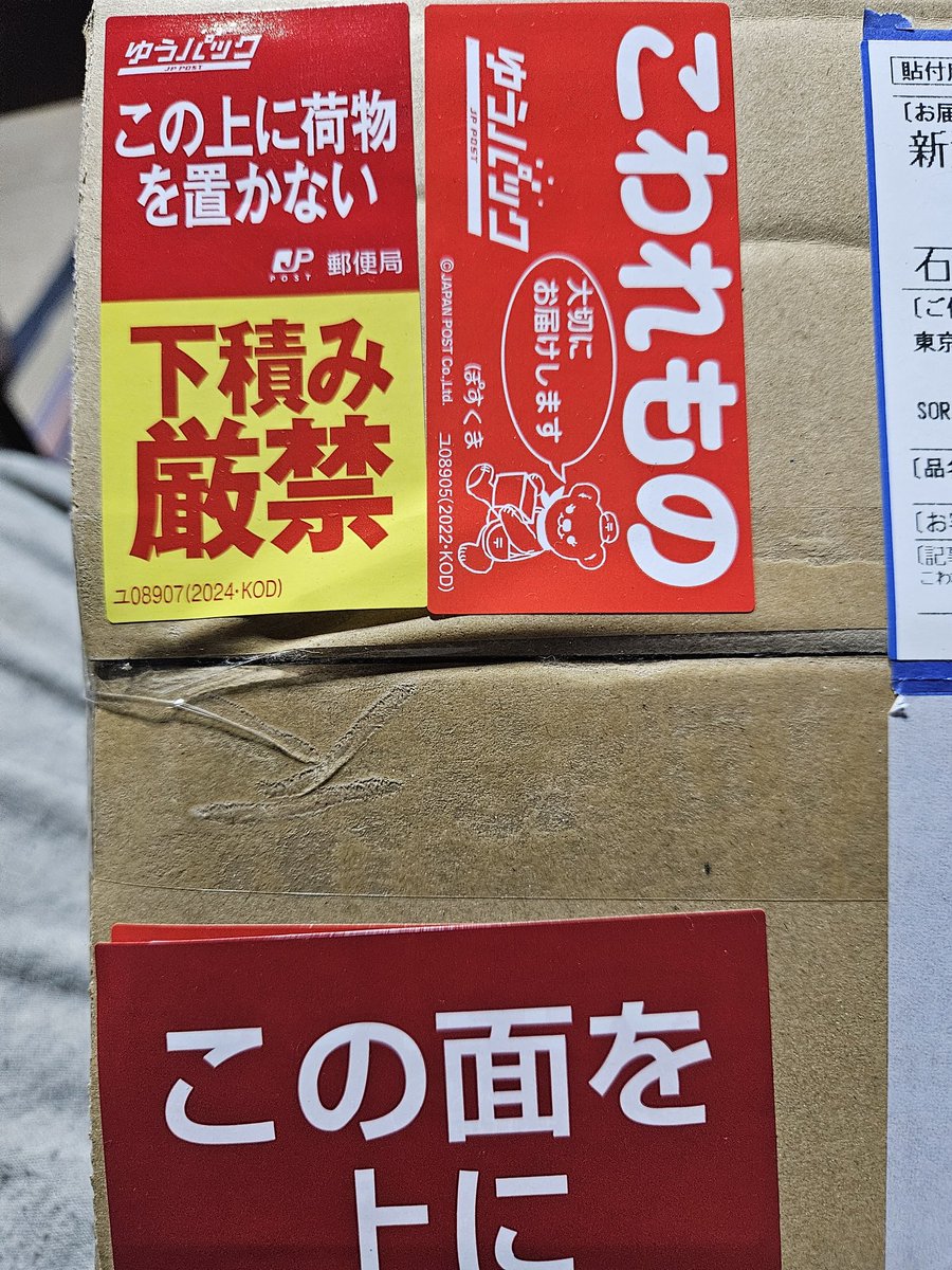 34567Hiroshi's tweet photo. やっと母親のご飯終わり疲れた😣💦⤵仕事も疲れた(笑)こんな気持ちに今日ヒナローズさんから届いた💝気分上げよう。開けたら、ヒナちゃんから ありがとう❤って、嬉しいです(涙)
#Hina #Hina69 https://t.co/J5HVhyVWM5