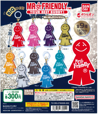 GBO_s_kashima's tweet photo. 🆕新商品情報🆕
新商品入荷しました!😆
『MR.FRIENDLY(ミスター・フレンドリー) キラキラめじるしアクセサリー』
キラキラのクリアラメバージョンで「MR.FRIENDLY」のめじるしアクセサリーがガシャポンに登場!
#MRFRIENDLY #ガシャポンバンダイオフィシャルショップ #ガシャ活 https://t.co/FuHeMk9MJa