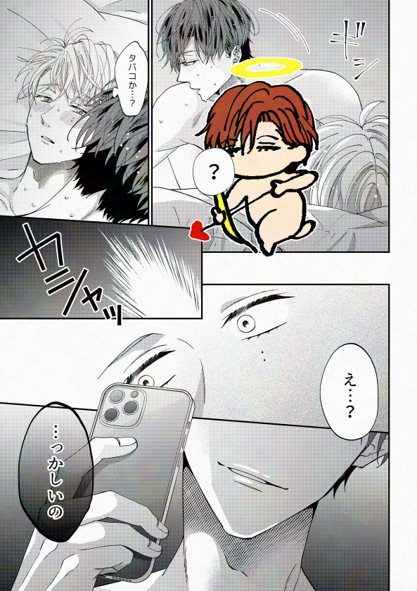 (6/6) 